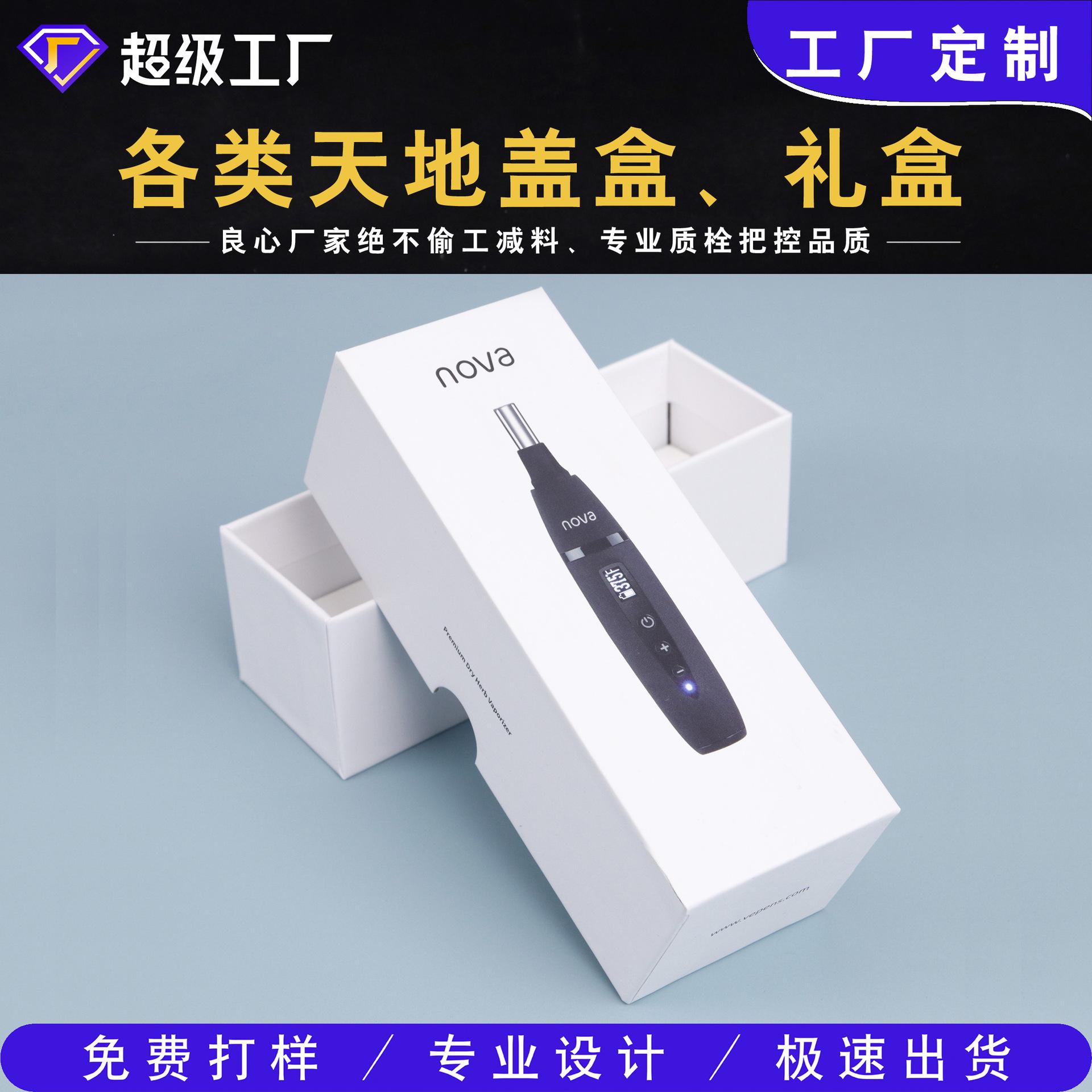 现货-礼品盒首图-1