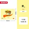 3M Post-it Notes/Post-it Notes/Post-it Notes/Post-it Notes Série Clássica Post-it Notes 657