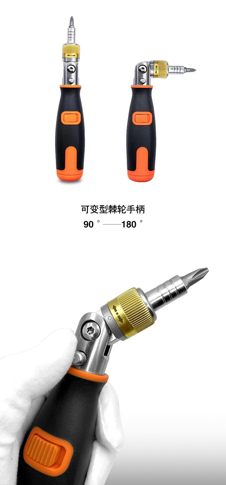 多角度双向棘轮螺丝刀_09.jpg