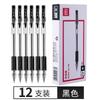Bolígrafo de gel Deli 6600ES 0.5mm bala papelería para estudiantes bolígrafo para oficina Rojo Azul Negro mayoreo