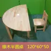 Juego de Mesa y Sillas Roble para Jardín de Infancia para Niños para Aprender a Escribir, Mesa de Comedor para Seis Personas, Mesa Rectangular para Juegos de Juguetes para Bebés, Madera Maciza