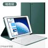 Adequado para Ipad10.2 com Estojo Protetor com Porta-Caneta Pro11 Teclado Bluetooth Air5 Split Mini67 Mini Teclado