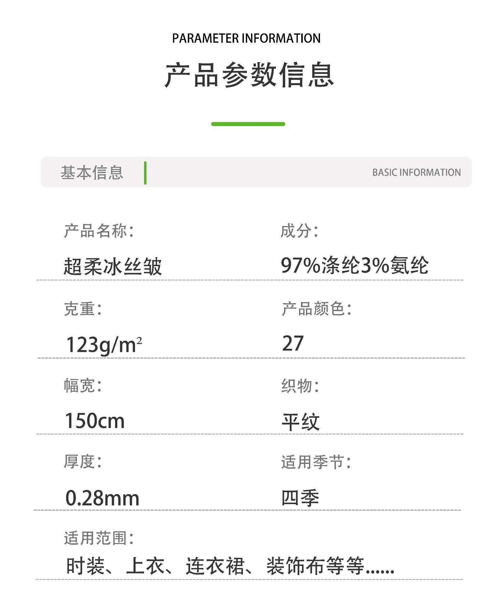 详情6.jpg