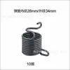 Cabeza de Pala de Aire Pala de Aire Martillo Neumático Cabeza de Martillo Sólida Accesorios para Pala de Aire Pala Plana Larga de 350 mm Punta de Pala Plana Pala Barril de Aceite Pala