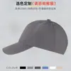 Gorra de Béisbol Personalizada de Secado Rápido con Logo, Gorra con Visera Perforada con Láser para Exteriores, Gorra Ligera Deportiva Transpirable para el Sol, Gorra de Tenis