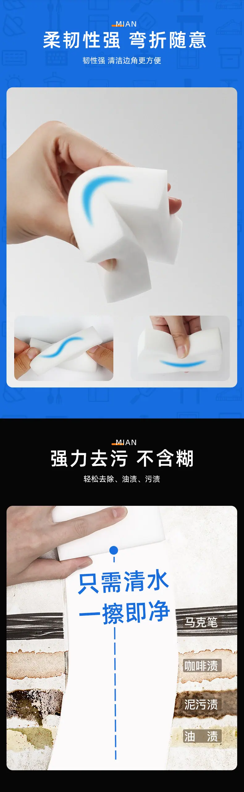详情页2_04