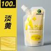 Set de Herramientas de Pintura de Acuarela Marley en Bolsa para Práctica Infantil, Recarga Jelly Lavable de 100 ml en Paquete Exprimible