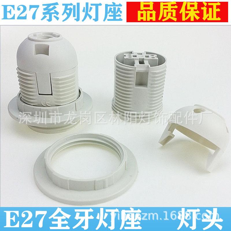 E27全牙主 (6)