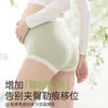 Ropa Interior de Seda Hielo para Maternidad Yu Zhaolin para Mujer Verano Delgado Algodón Puro Antibacteriano en la Entrepierna Soporte para Embarazo Temprano, Medio y Tardío Pantalones Cortos para el Vientre