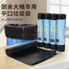 Sacos de Lixo Grandes Dobrados para Transporte Transfronteiriço, com Boca Larga, Espessados para Uso Comercial em Restaurantes, Saneamento e Hotéis, Sacos de Lixo Descartáveis Pretos