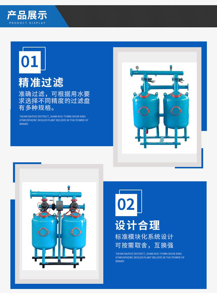 过滤器_03.jpg