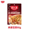 Base Picante Hecha a Mano con Mantequilla Haorenjia para Hot Pot Viejo 500g Ingredientes Picantes para Sopa Maocai Condimento para Olla Fragante