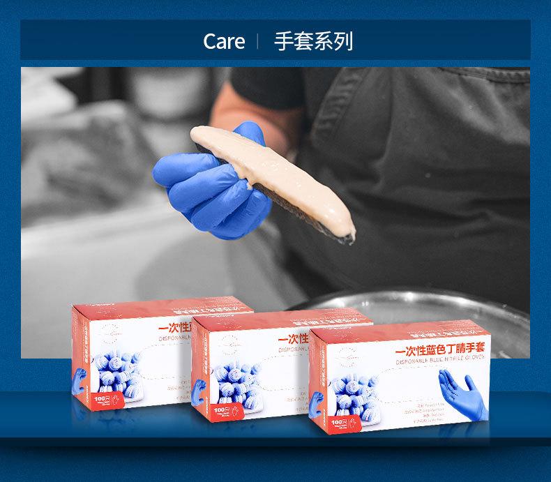 爱马斯首页长图_11