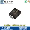 Diodo retificador de patch SMC 1N5408 S3M DO-214AB direto da fábrica