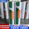 Membrana impermeable de poliolefina termoplástica TPO, material impermeabilizante polimérico expuesto para plantas industriales y techos de parques industriales