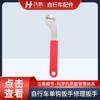Llave de un solo gancho para bicicleta, herramienta de reparación para bicicletas de montaña, herramienta de reparación para eje central de bicicleta