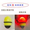 Pesca marítima cabeza luminosa electrónica EVA espuma flotador electrónico modificado lámpara vientre luz luminosa cola de flotador accesorios que cambian de color anzuelo de mordida