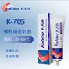 Kraft K705 Potting de Borracha de Silicone Totalmente Transparente Coberto com Selante à Prova d'Água, à Prova de Umidade e Resistente à Temperatura Selante para Placa de Circuito
