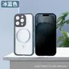 Capa Magnética para Celular Apple 17Promax Lente Cobertura Total Estrutura de Liga Anel Magnético CD Fivela Dupla 16Pro