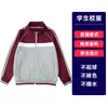 Uniformes de Béisbol con Cremallera Color Borgoña para Estudiantes de Primaria y Secundaria, Uniformes Escolares, Trajes Deportivos Estilo Preppy Británico para Primavera y Otoño para Niños y Niñas