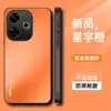 Adecuado para Funda de Teléfono Móvil Redmi 13 4g 13C4G Cubierta Protectora, Todo Incluido, Simple, Anticaídas, Mate, Antihuellas, Antimanchas con Soporte