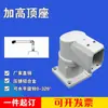 Componentes de Caixa Cantilever, Base de Caixa de Controle, Base de Caixa, Base Superior, Suporte de Parede de Canto em Ângulo Reto, Conector de 90 Graus, Tubo de Alumínio de Conexão 4560