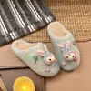 Suela gruesa, punta cerrada, estilo media pantufla, diseño lindo de caricatura, pantuflas de exterior Star Dew 2026, nueva colección otoño/invierno, pantuflas versátiles de algodón tejido para mujer