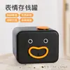 Cofrinho de Porco com Rosto de Macaco, Sensor Elétrico Criativo, Mudanças de Expressão Facial, Pisca, Música, Cofrinho para Moedas, Transfronteiriço