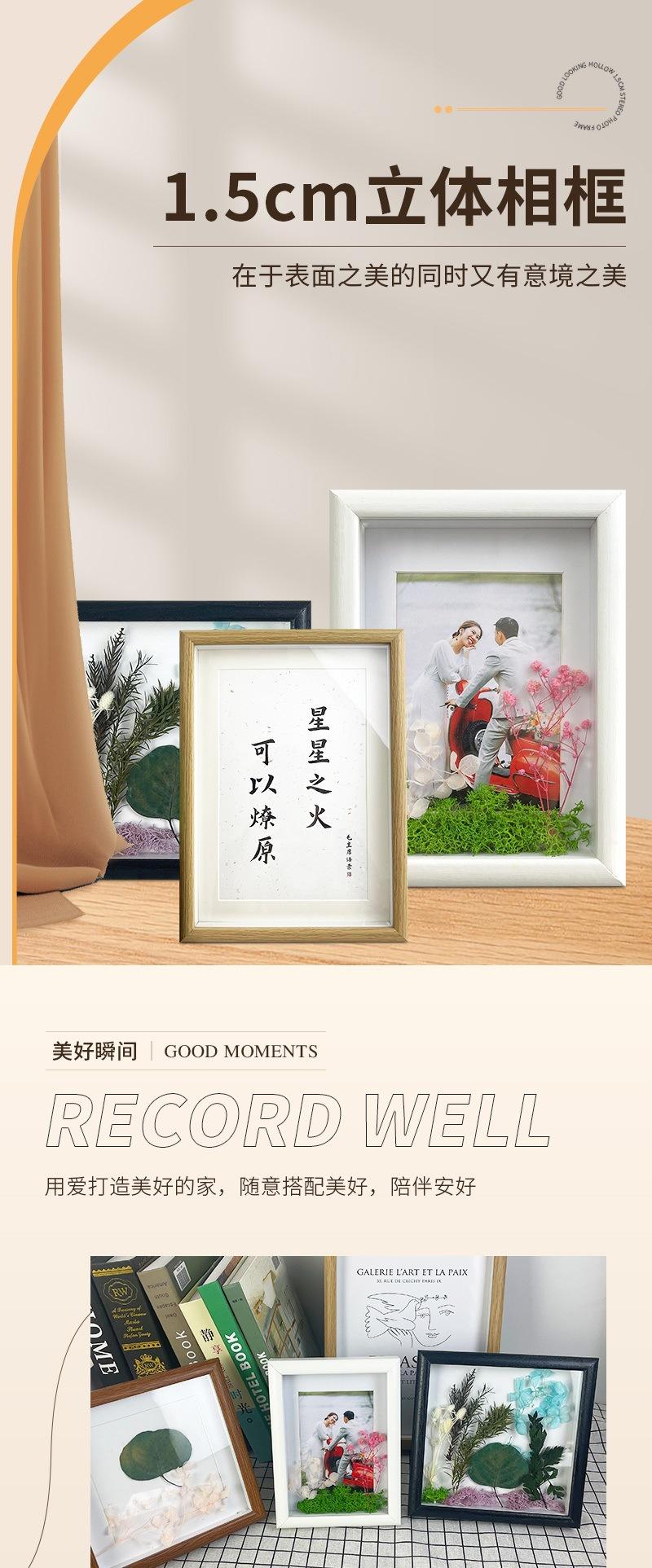 窝窝居饰工艺品详情4——中空1.5厘