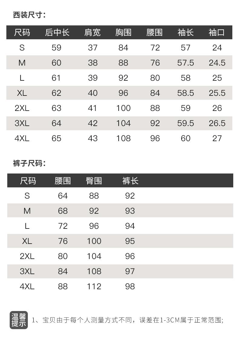 9688共3色套装_09.jpg
