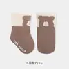 Calcetines para Bebé Primavera y Otoño Anticaídas Calcetines de Media Caña para Niños Bebés Suela Antideslizante Refrigeración Interior Calcetines para el Piso para Recién Nacidos y Niños Pequeños