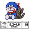 Parche de Tela Bordado Parche Bordado de Computadora de Doraemon Accesorios para Ropa Infantil Oso de Dibujos Animados Pegamento Posterior Parche Termoadhesivo Aplique Insignia