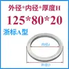 Anillo de Posicionamiento para Molde Anillo de Posicionamiento para Molde Guangbiao Anillo de Posicionamiento Brida de Fijación para Anillo de Posicionamiento Máquina de Inyección Anillo de Posicionamiento para Molde de Inyección