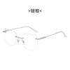 Nuevo Marco de Gafas Sin Montura Anti Luz Azul Marco Borde Cortado Irregular Marco de Gafas Cyber Popular Gafas de Moda Gafas Planas