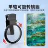 Fotografía con Teléfono Móvil Polarizador Lente Polarizador con Clip para Eliminar Reflejos Filtro HD Polarizador