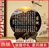 Novas pinturas decorativas e ornamentos de estilo chinês, com caligrafia inspiradora, adequados para salas de estudo, salas de estar e entradas; peças de exibição inspiradoras, incluindo as "Dez Regras Familiares."