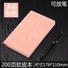 Libreta de negocios a5 personalizada de cuero suave libreta gruesa registro de reuniones libro de mano B5 libreta de trabajo logo personalizado