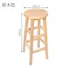 Taburete Alto de Madera Maciza Taburete de Barra Taburete para Foto Taburete Alto Comercial Silla de Bar Retro Taburete para Tienda de Té de Leche Tienda de Teléfonos Móviles Silla Alta