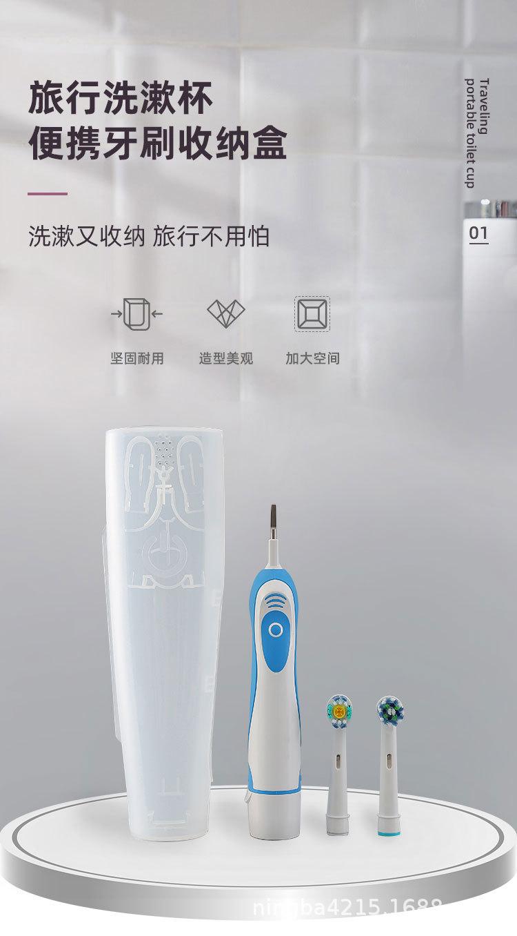 牙刷收纳盒详情_02.jpg