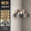 Estante de almacenamiento desmontable para baño sin taladro, cesta triangular para baño, estante de esquina para colgar en la pared para cabina de ducha