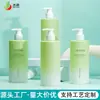 Frasco de shampoo puro com extrato de planta de 500ml, tipo pump, cilíndrico, PET, ombro plano, garrafa plástica para sabonete líquido de banho, lavagem e proteção, sub-embalado
