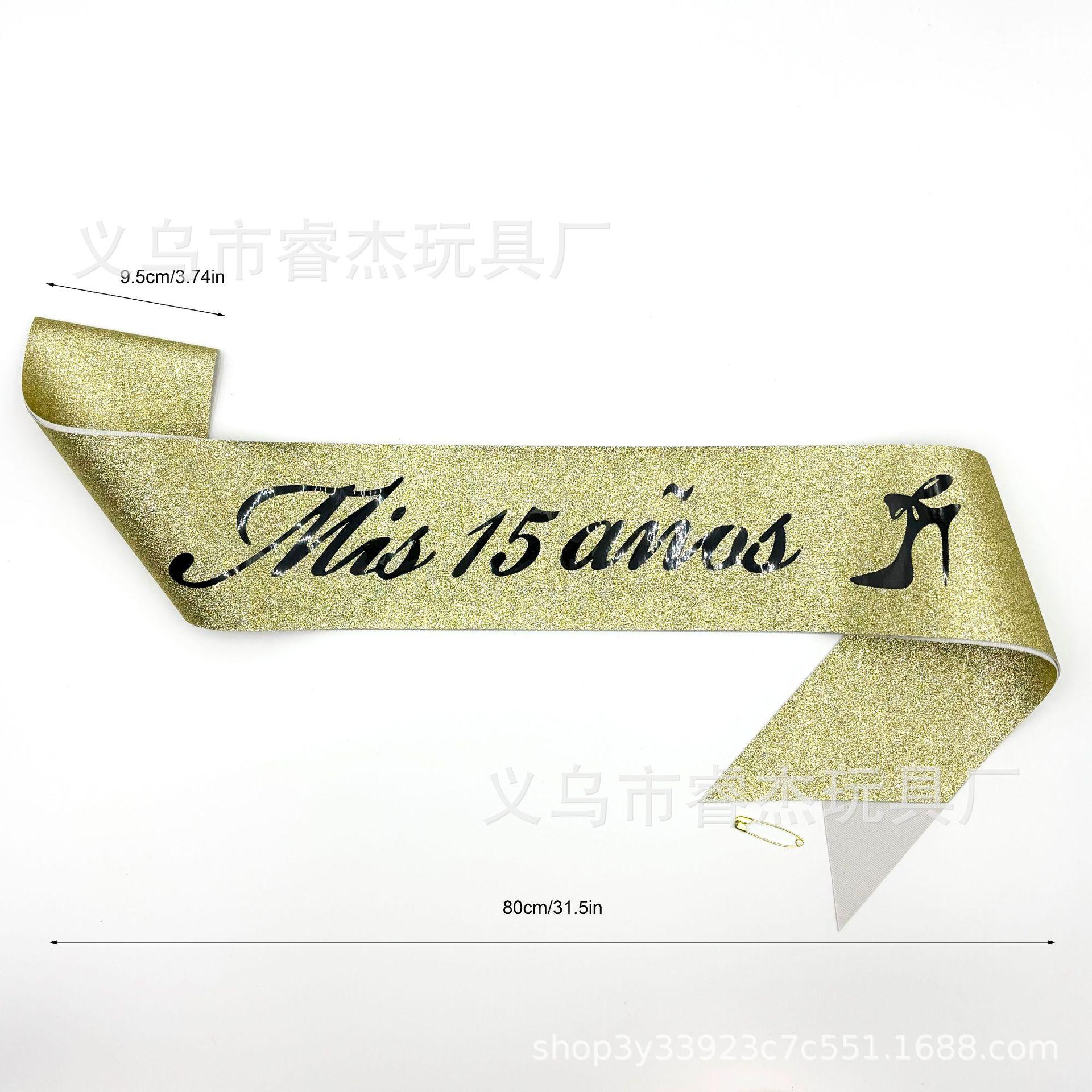 15岁88尺寸