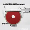 Disco de amolado de diamante, disco de pulido de suelo, disco de corte de diamante, proceso de soldadura fuerte, precio bajo