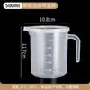 Taza medidora transparente de PP de grado alimenticio 5000 ml, taza medidora de plástico con escala, engrosada, gran capacidad, adecuada para usar en botellas de agua y tiendas de té de leche