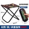 Taburete Plegable para Camping al Aire Libre Silla de Pesca Portátil Taburete Plegable de Bolsillo