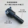 Adaptador de manga para mudança de diâmetro do eixo de tomada de força do trator, manga de junção extensora para mudança de diâmetro, de seis chavetas para oito chavetas para 21 chavetas