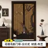 Cortina de porta para sala de estar em estilo vintage personalizada, cortina divisória, instalação sem furar, meia cortina de privacidade para banheiro, cortina de tecido à prova de mosquitos para quarto