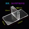 Suporte para Cartão de Suporte em Placa de Espuma KT Clip de Publicidade Suporte de Mesa Acrílico Display de Cartão de Classificação de Farmácia Suporte para Cartão de Prateleira de Supermercado Baioneta