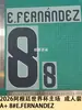 Colección de Jugadores Estrella del Equipo Local de la Copa del Mundo 2026 (1) Transferencia de Calor de Número y Letra para Jersey Talla Adulto A+