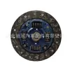 Disco de embrague adecuado para Hyundai Kia 4110023138 321012710 4110026030
